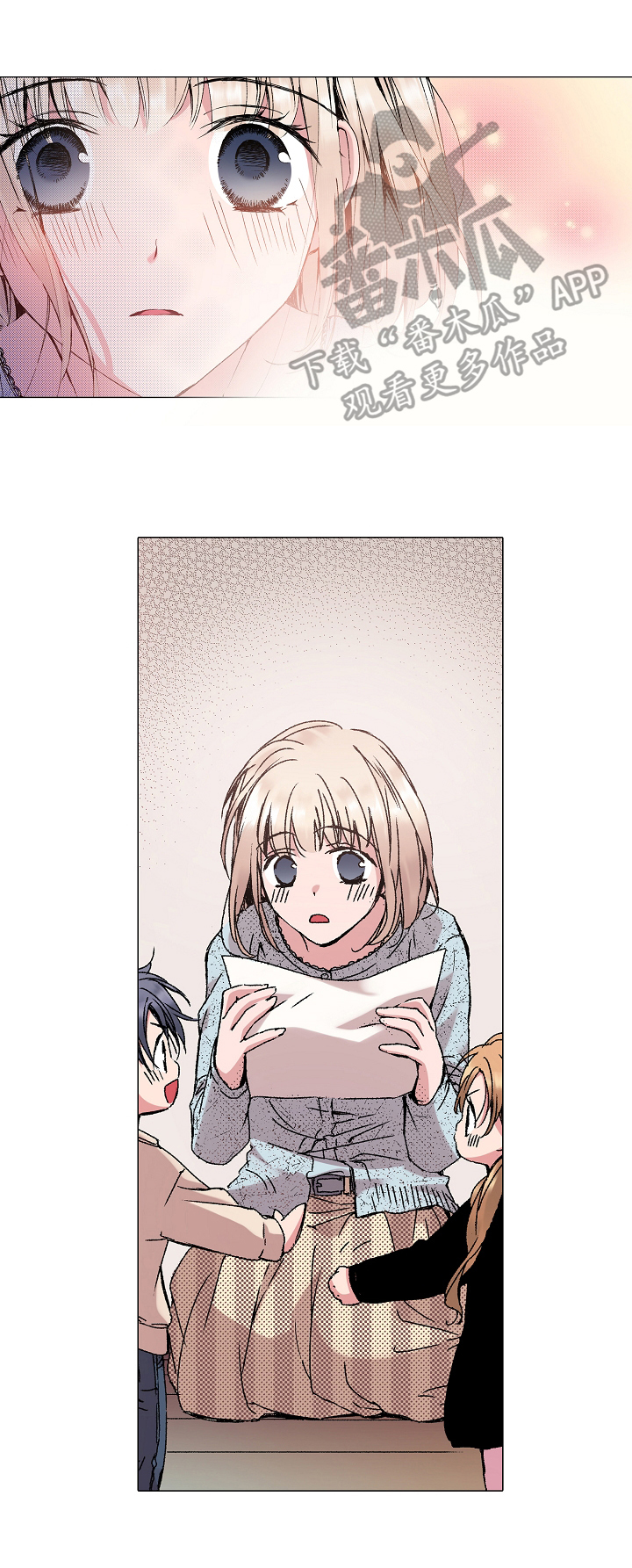 声之恋漫画,第29章：喜欢程度4图