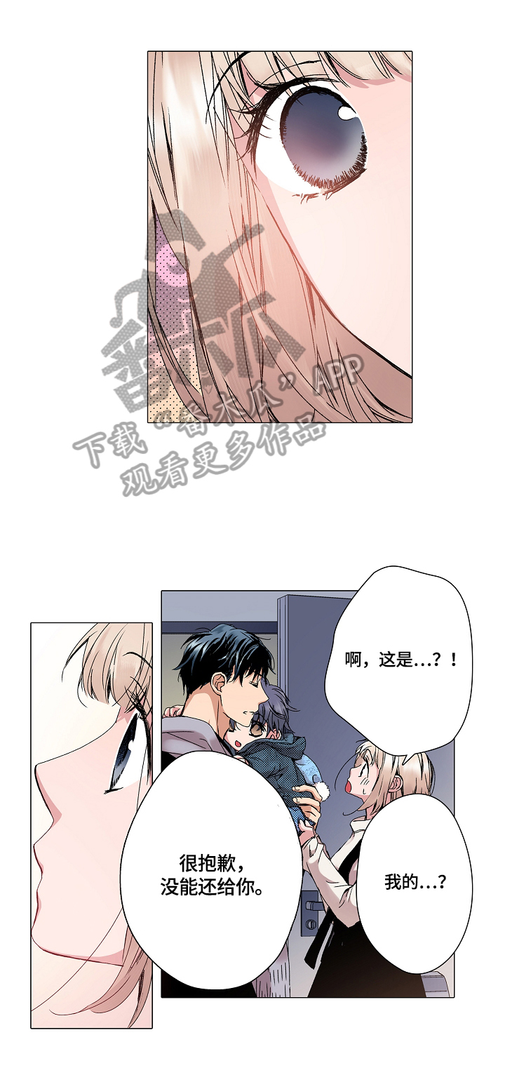 省质量监督局漫画,第21章：解释2图