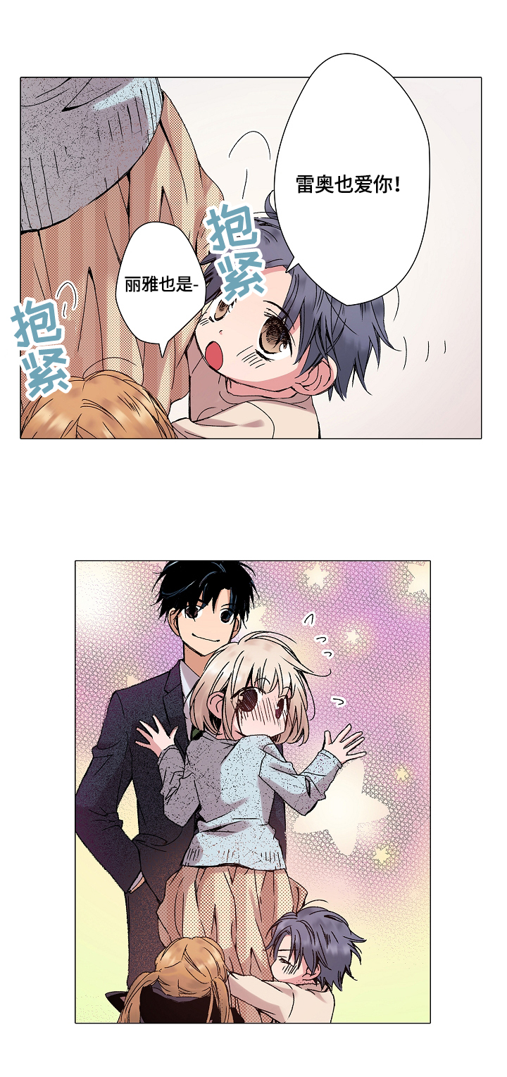 声之恋漫画,第29章：喜欢程度2图