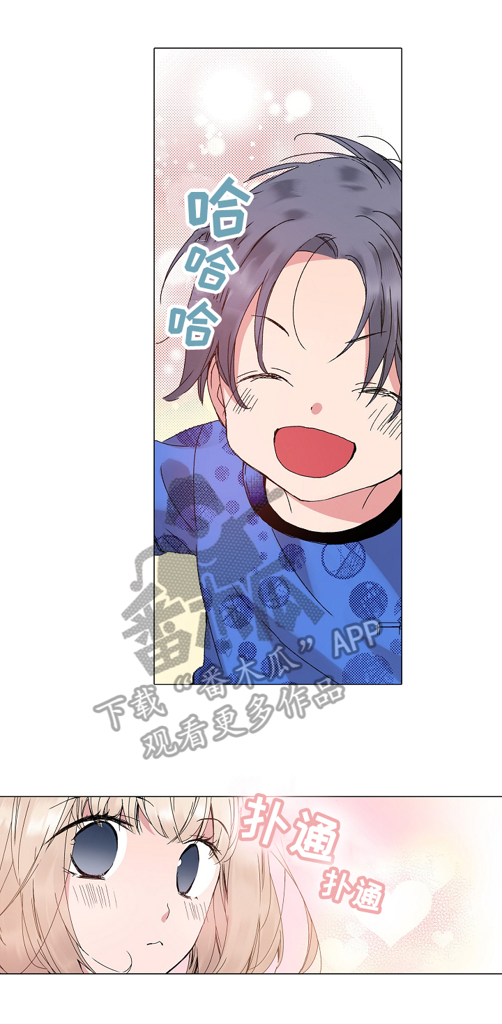 省质量监督局漫画,第32章：幼师体验日1图