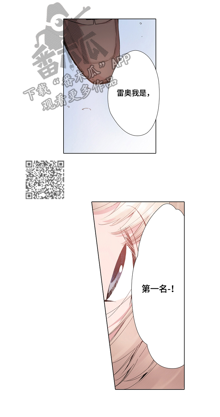 省质量监督局漫画,第20章：接回家1图