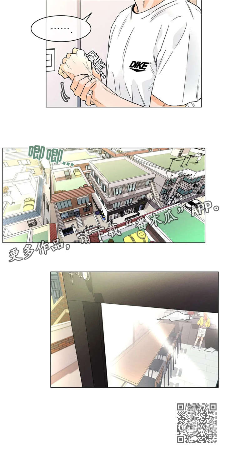 回到漫画世界漫画,第12章：看家5图