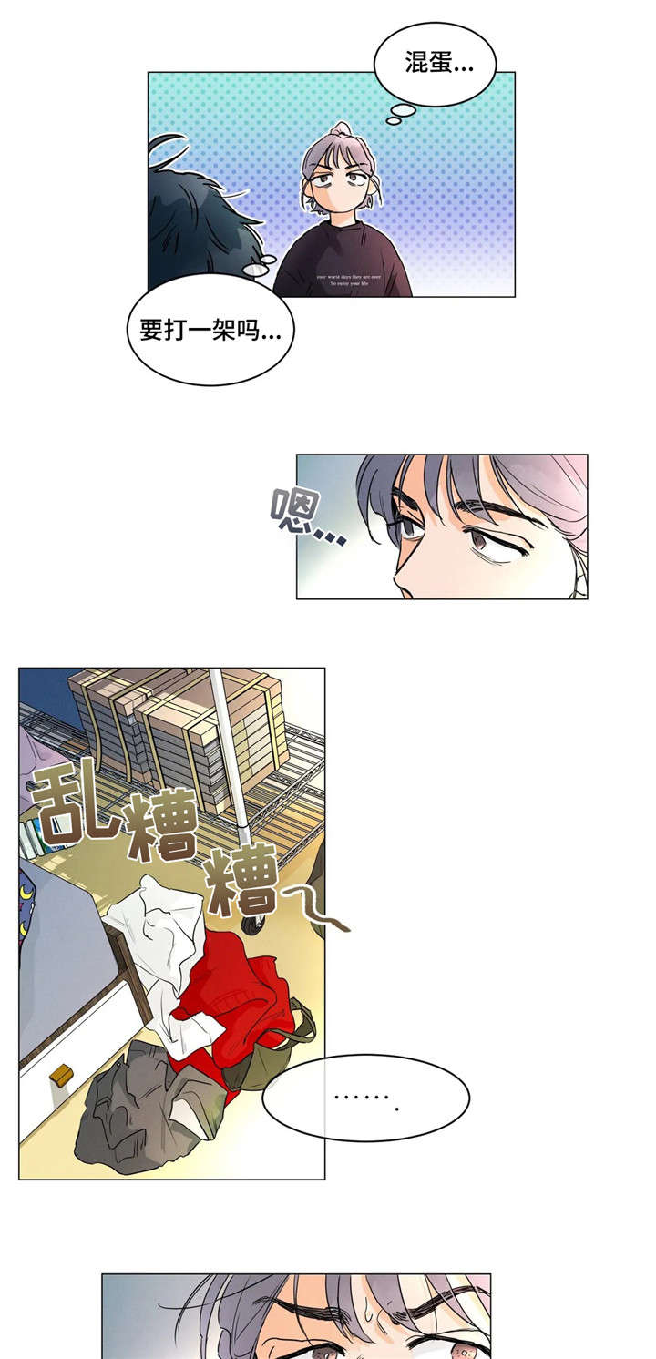 回到漫画世界漫画,第8章：没有3图