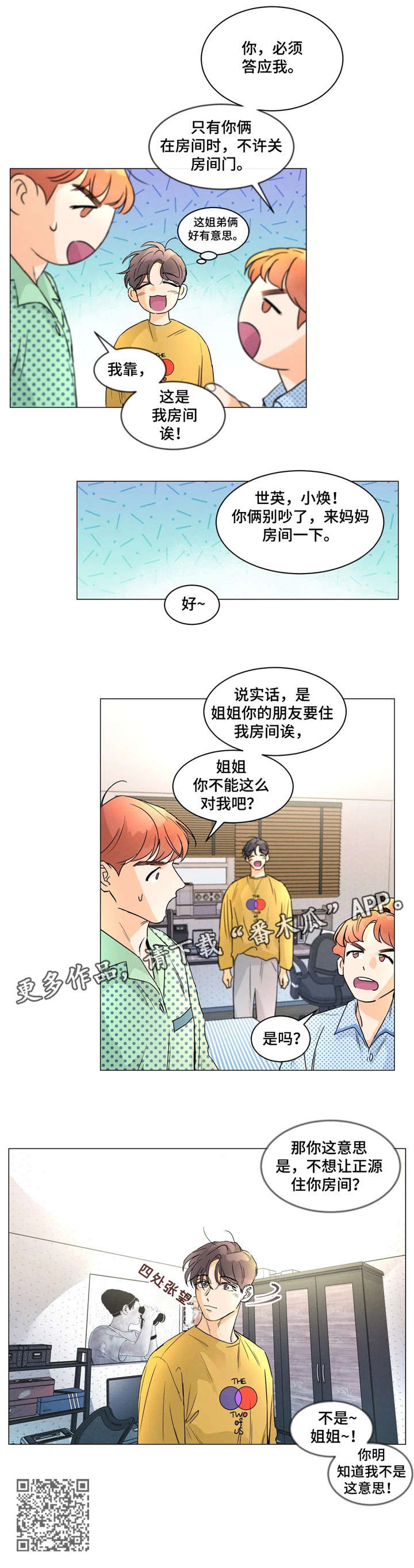 回到漫画世界漫画,第11章：翻译5图