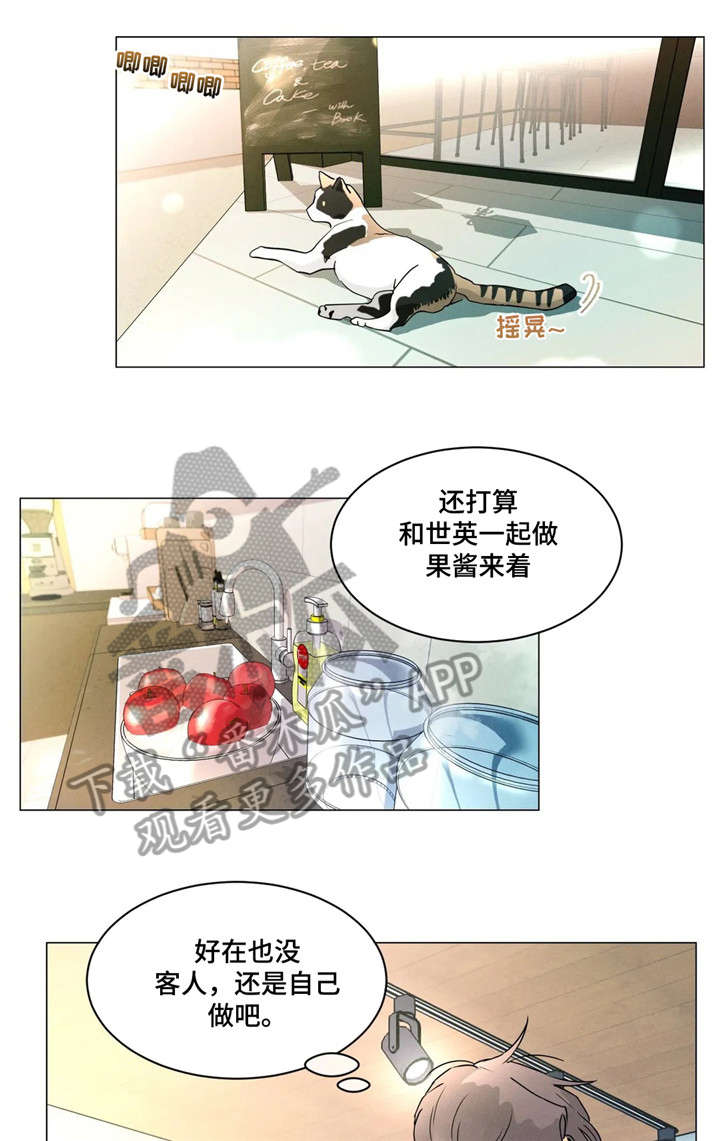 回到漫画世界漫画,第30章：自己的事1图