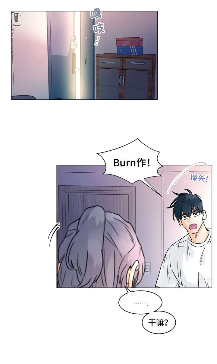 回到漫画世界漫画,第25章：抠脚4图