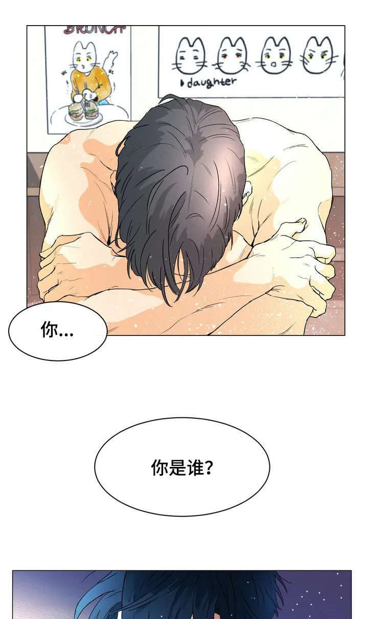 回到漫画世界漫画,第1章：实体3图