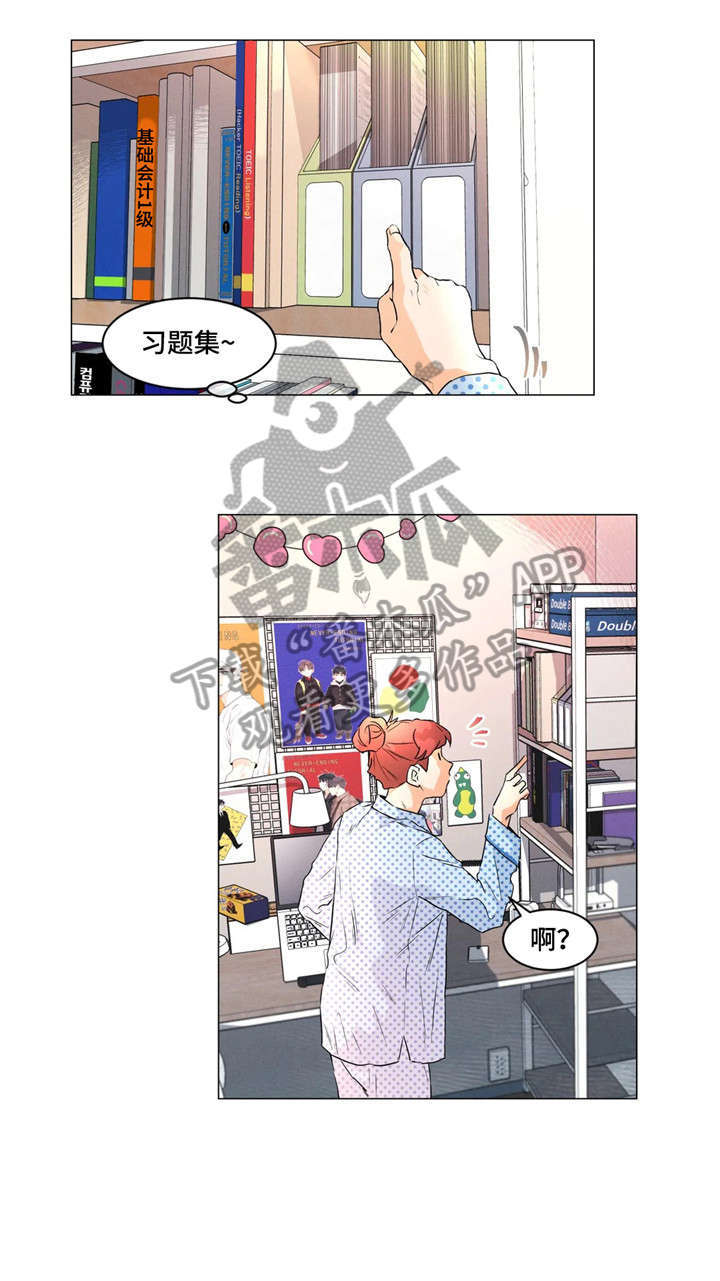 回到漫画世界漫画,第4章：腐女1图