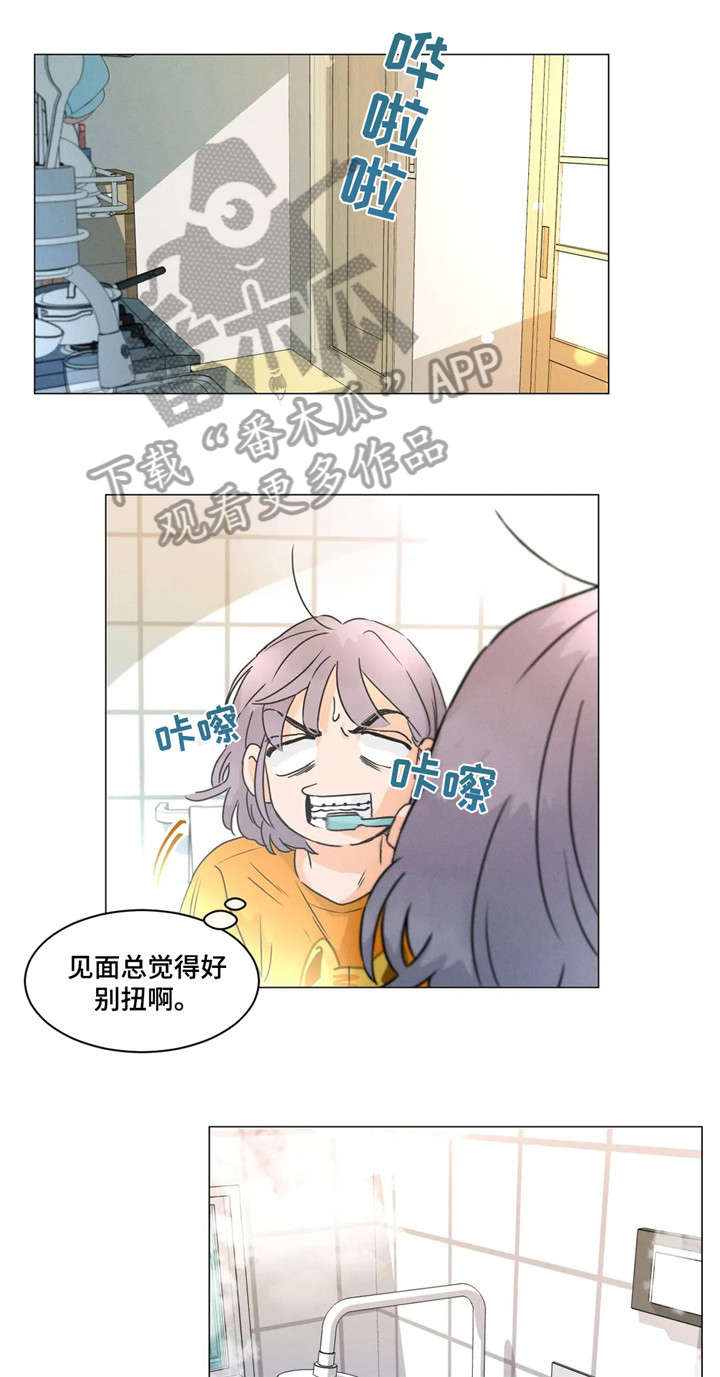 回到漫画世界漫画,第26章：不再2图