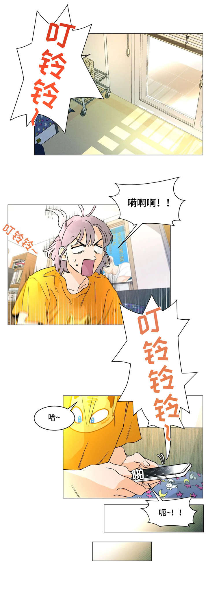 回到漫画世界漫画,第26章：不再1图