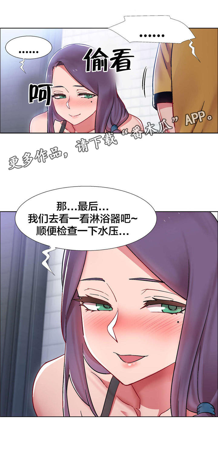 独家放映漫画,第27章：房地产的女老板（八）2图