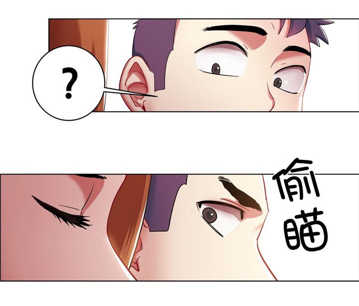 独家放映漫画,第3章：长途车（三）1图