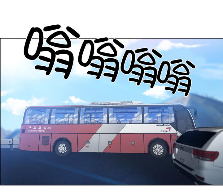 独家放映漫画,第3章：长途车（三）1图