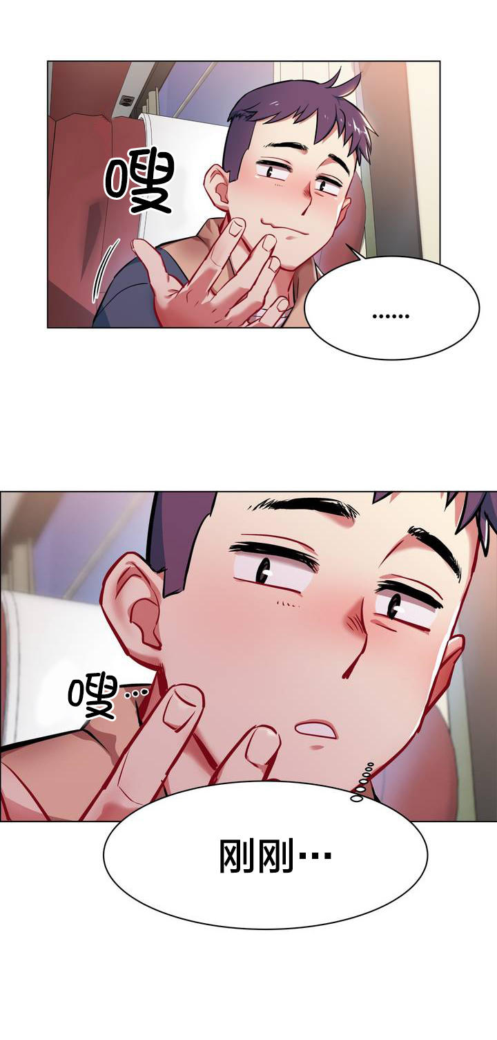 独家放映漫画,第2章：长途车（二）5图