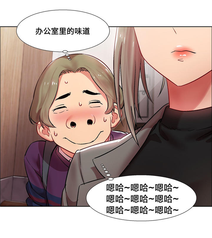 独家放映漫画,第9章：女教授的房间（四）4图