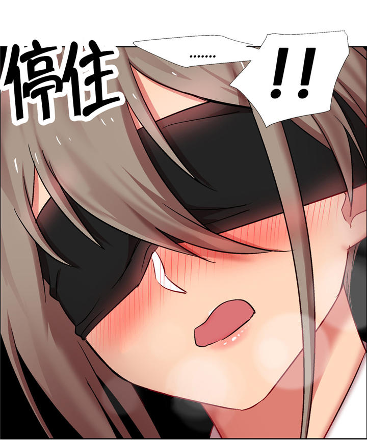 独家放映漫画,第12章：女教授的房间（七）5图