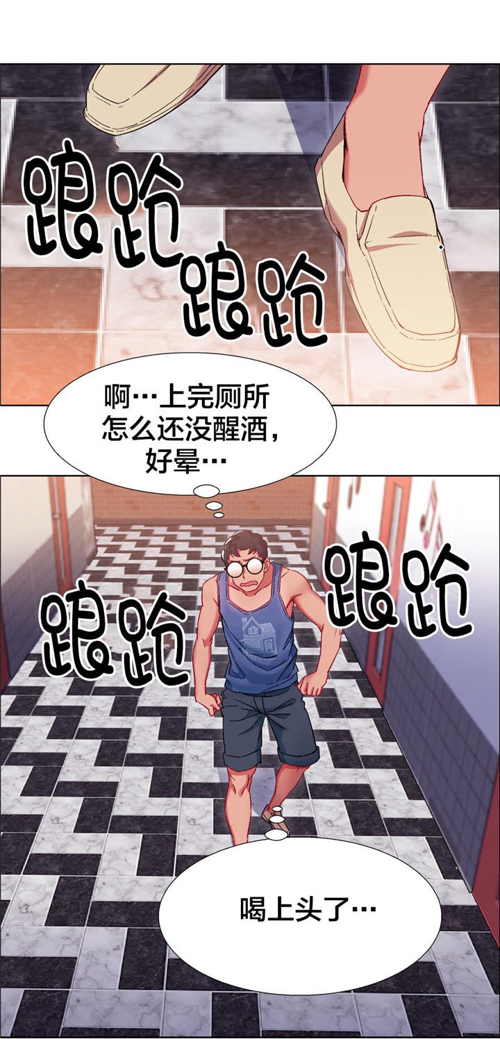 独家放映漫画,第16章：硬币情侣（四）5图