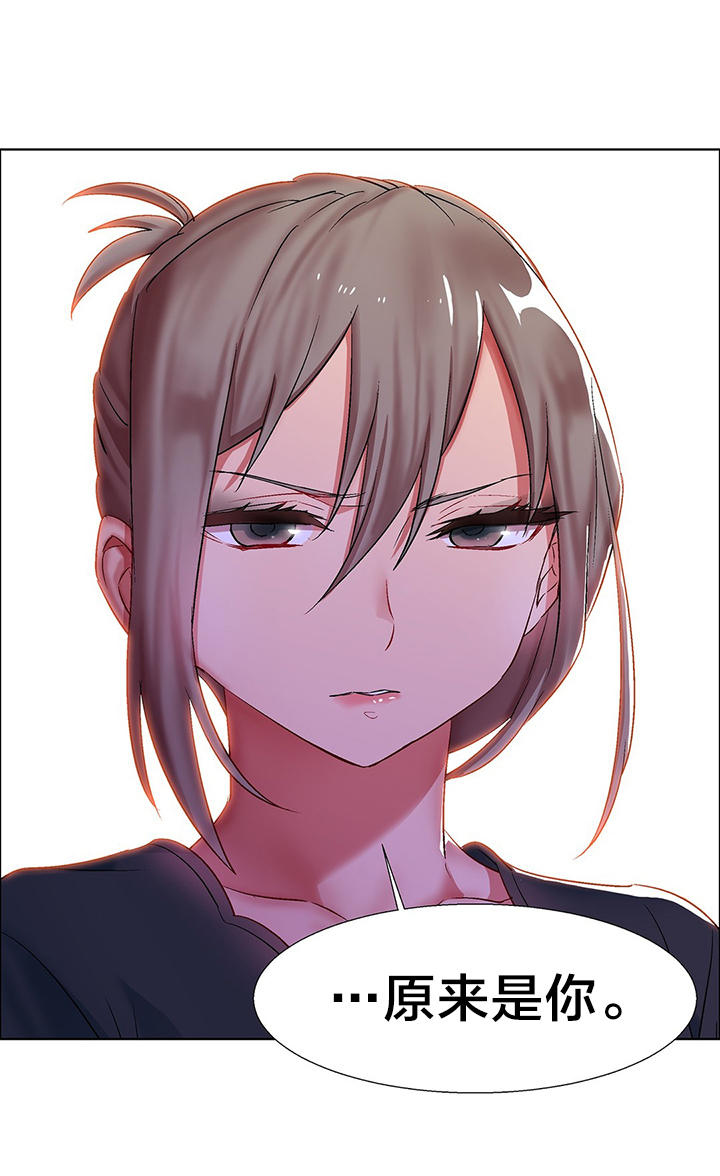 独家放映漫画,第8章：女教授的房间（三）3图