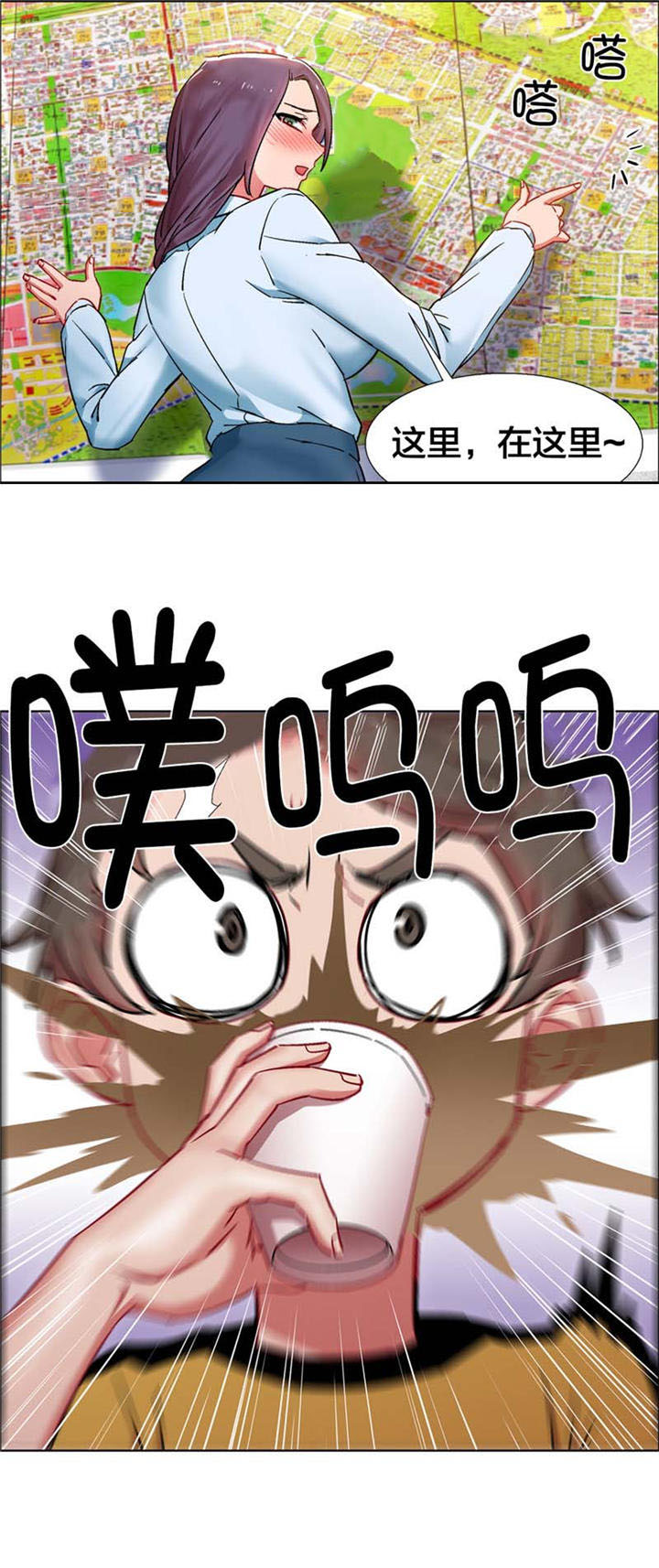 独家放映漫画,第22章：房地产的女老板（三）1图