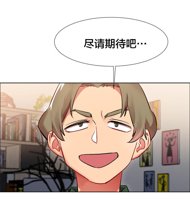 独家放映漫画,第12章：女教授的房间（七）4图