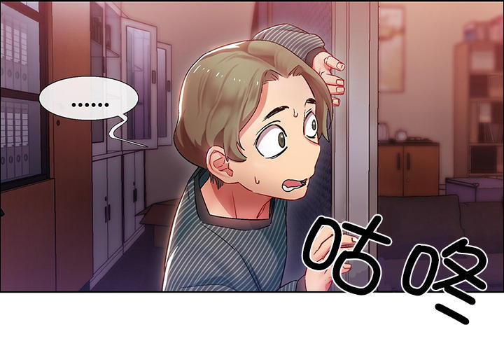 独家放映漫画,第8章：女教授的房间（三）4图