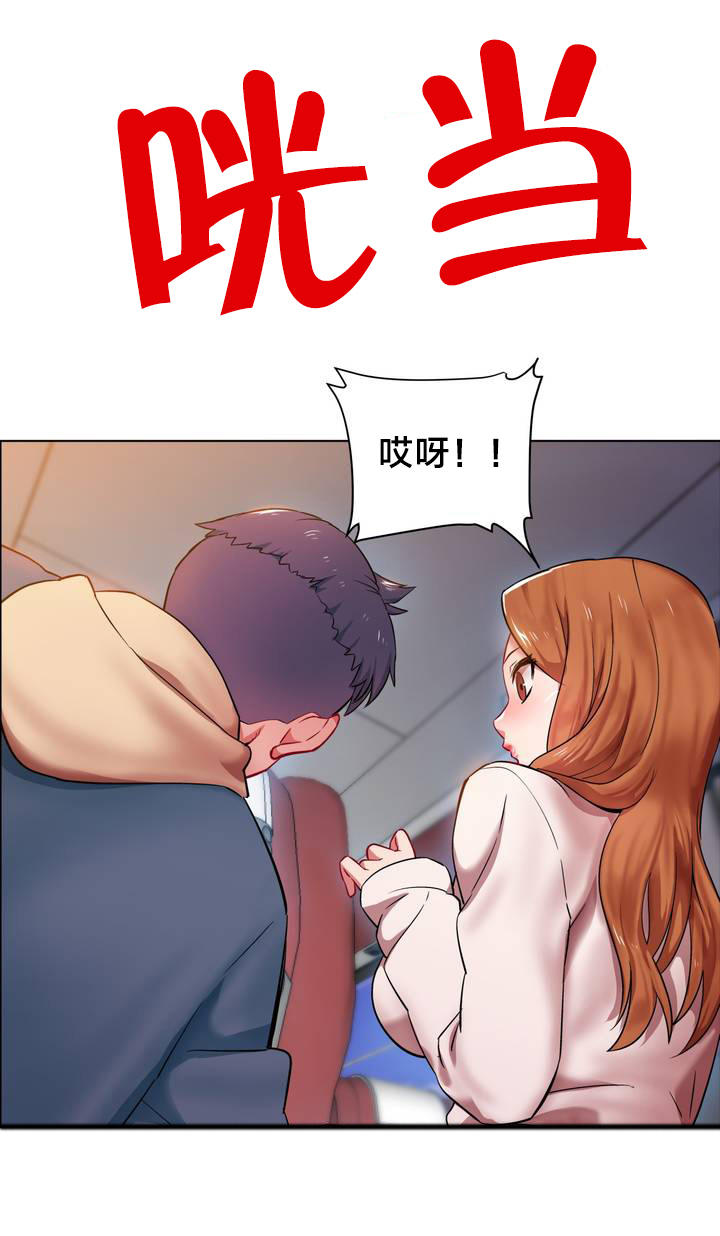 独家放映漫画,第1章：长途车（一）5图