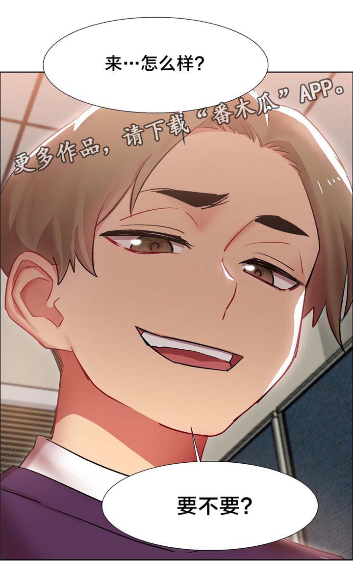 独家放映漫画,第11章：女教授的房间（六）4图