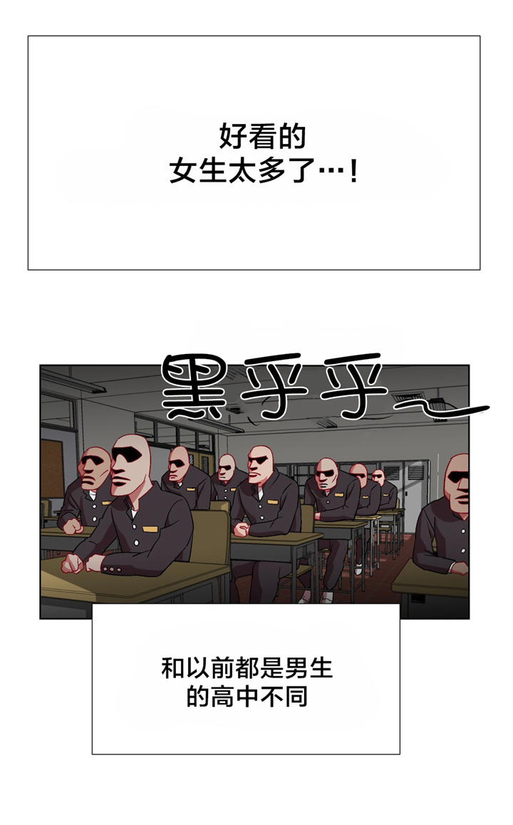 独家放映漫画,第6章：女教授的房间（一）5图