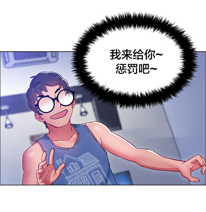 独家放映漫画,第17章：硬币情侣（五）3图