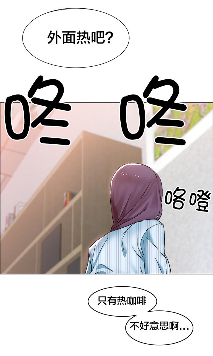 独家放映漫画,第21章：房地产的女老板（二）1图