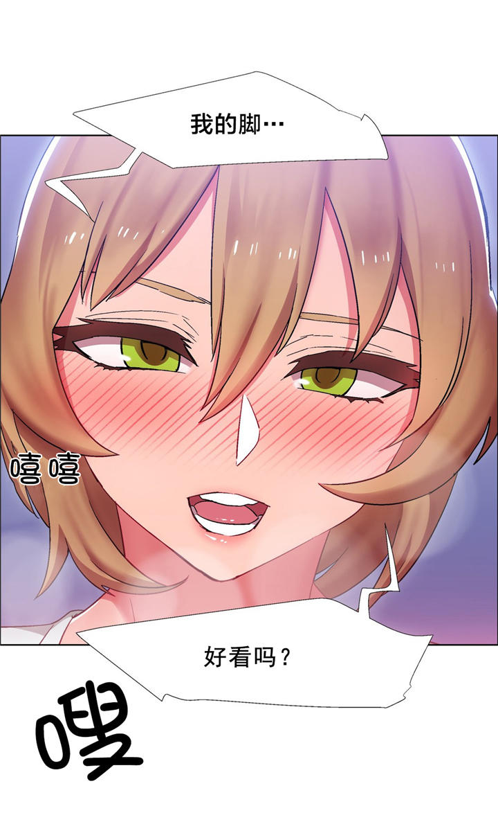 独家放映漫画,第19章：硬币情侣（七）4图