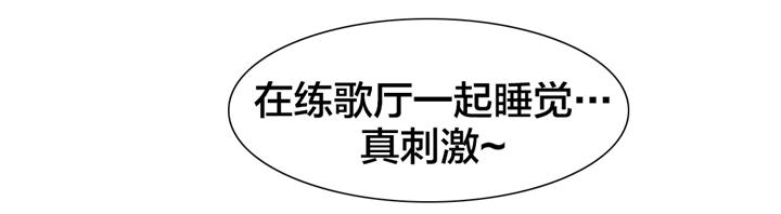 独家放映漫画,第17章：硬币情侣（五）5图
