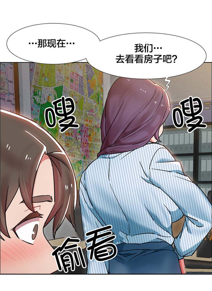 独家放映漫画,第22章：房地产的女老板（三）1图