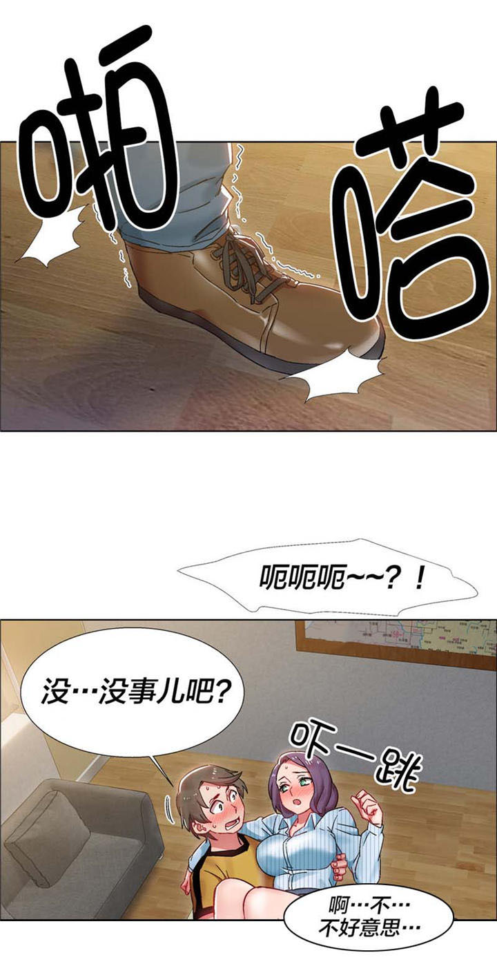 独家放映漫画,第22章：房地产的女老板（三）4图