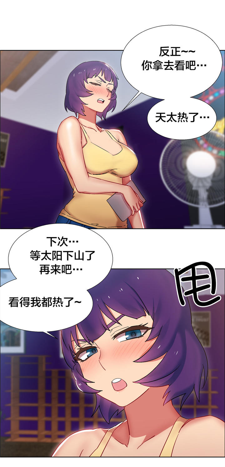 独家放映漫画,第20章：房地产的女老板（一）2图