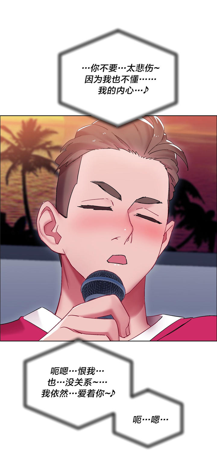 独家放映漫画,第15章：硬币情侣（三）2图