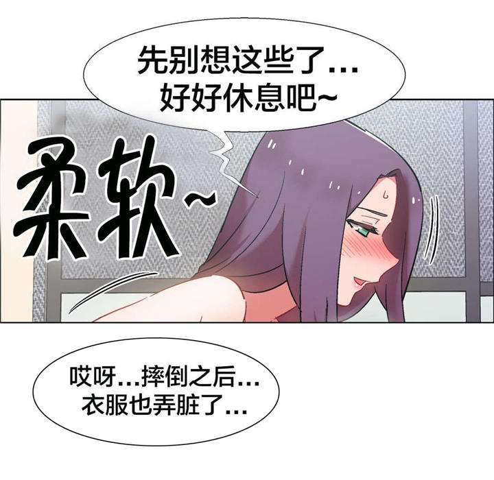 独家放映漫画,第28章：房地产的女老板（九）4图
