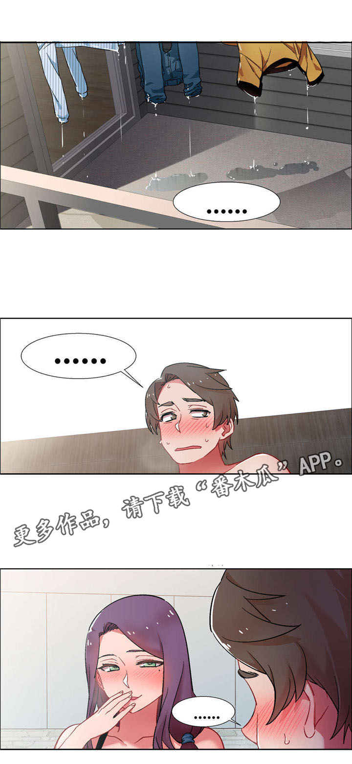 独家放映漫画,第28章：房地产的女老板（九）1图