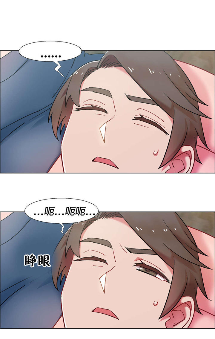 独家放映漫画,第28章：房地产的女老板（九）4图