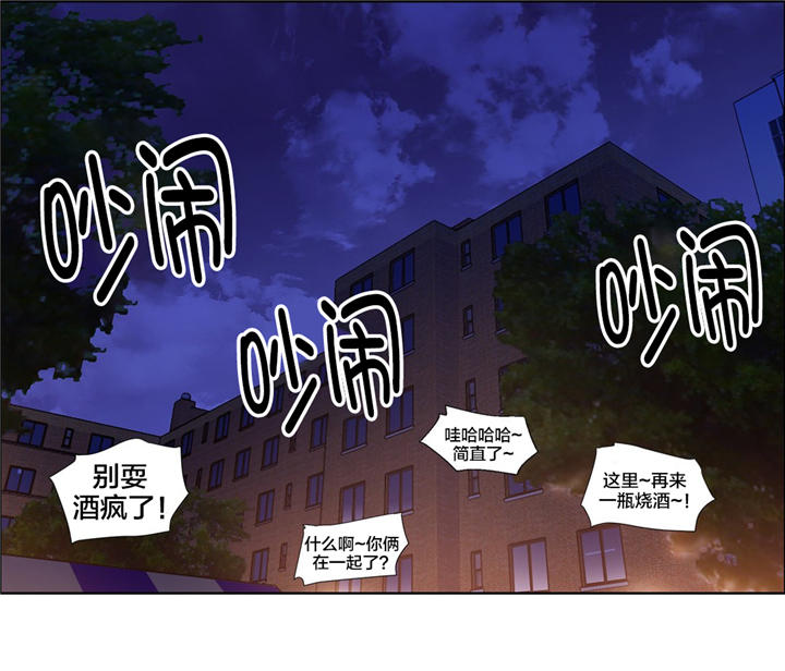 独家放映漫画,第11章：女教授的房间（六）3图