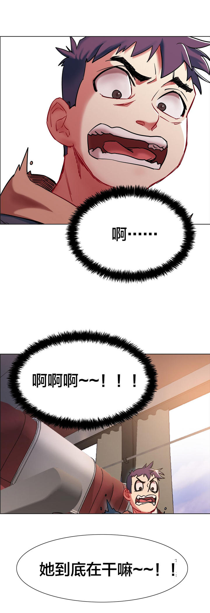 独家放映漫画,第4章：长途车（四）2图