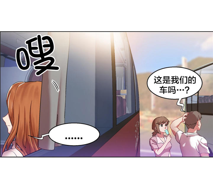 独家放映漫画,第5章：长途车（五）1图