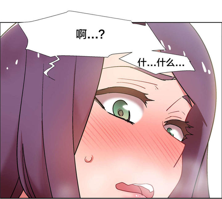 独家放映漫画,第28章：房地产的女老板（九）1图