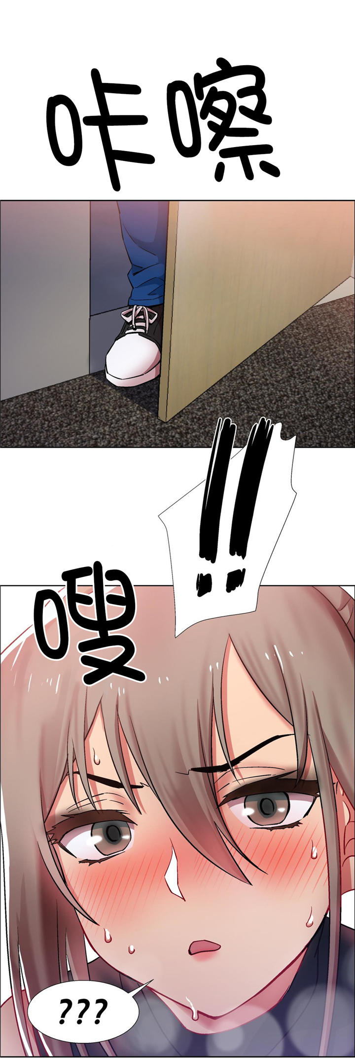 独家放映漫画,第11章：女教授的房间（六）5图