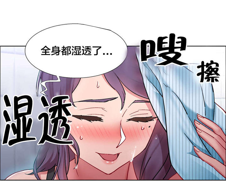 独家放映漫画,第27章：房地产的女老板（八）4图