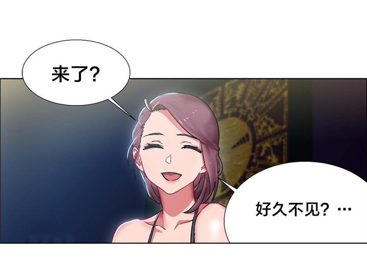 独家放映漫画,第13章：硬币情侣（一）2图