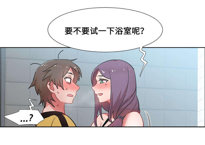 独家放映漫画,第27章：房地产的女老板（八）1图