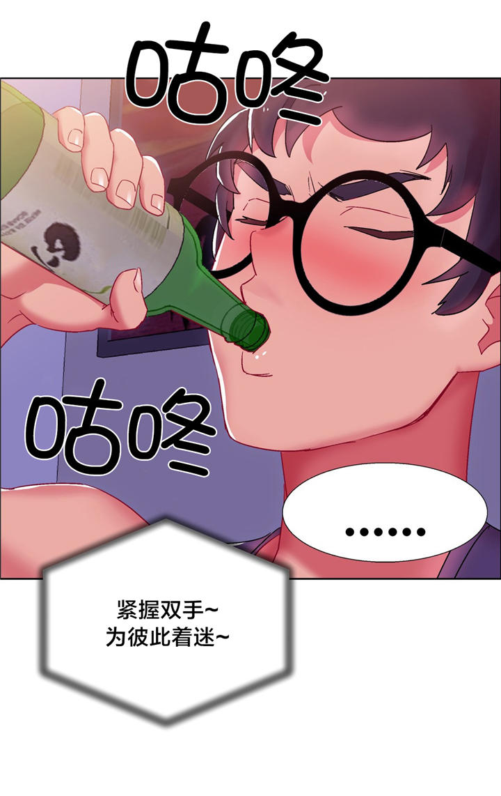 独家放映漫画,第15章：硬币情侣（三）1图