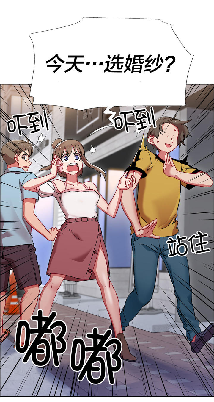 独家放映漫画,第21章：房地产的女老板（二）1图