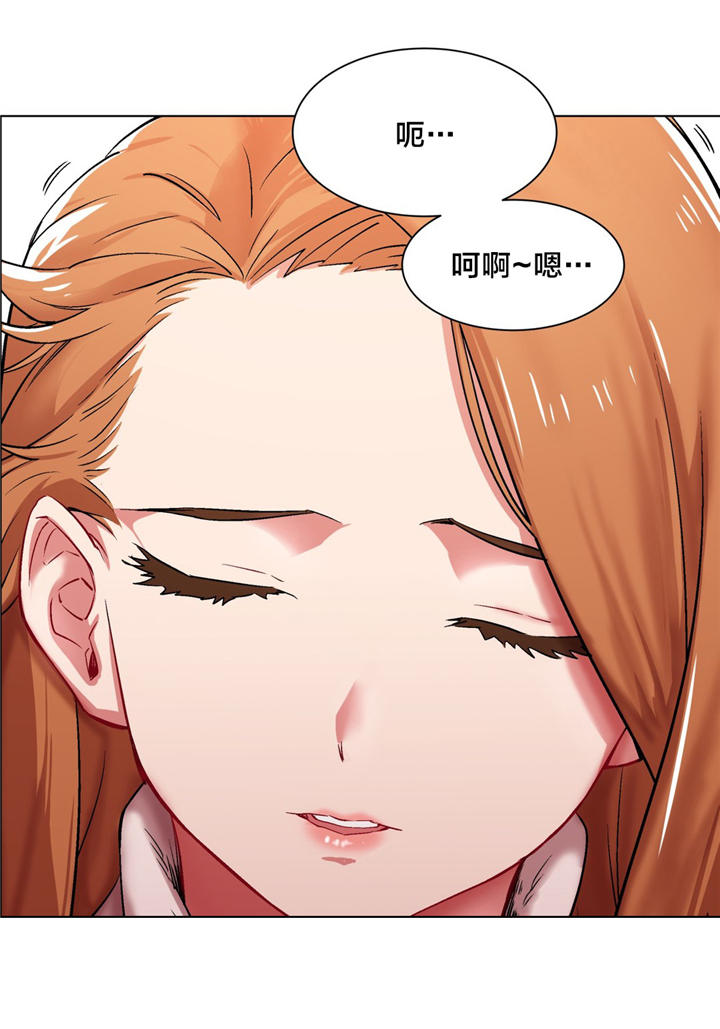 独家放映漫画,第3章：长途车（三）2图